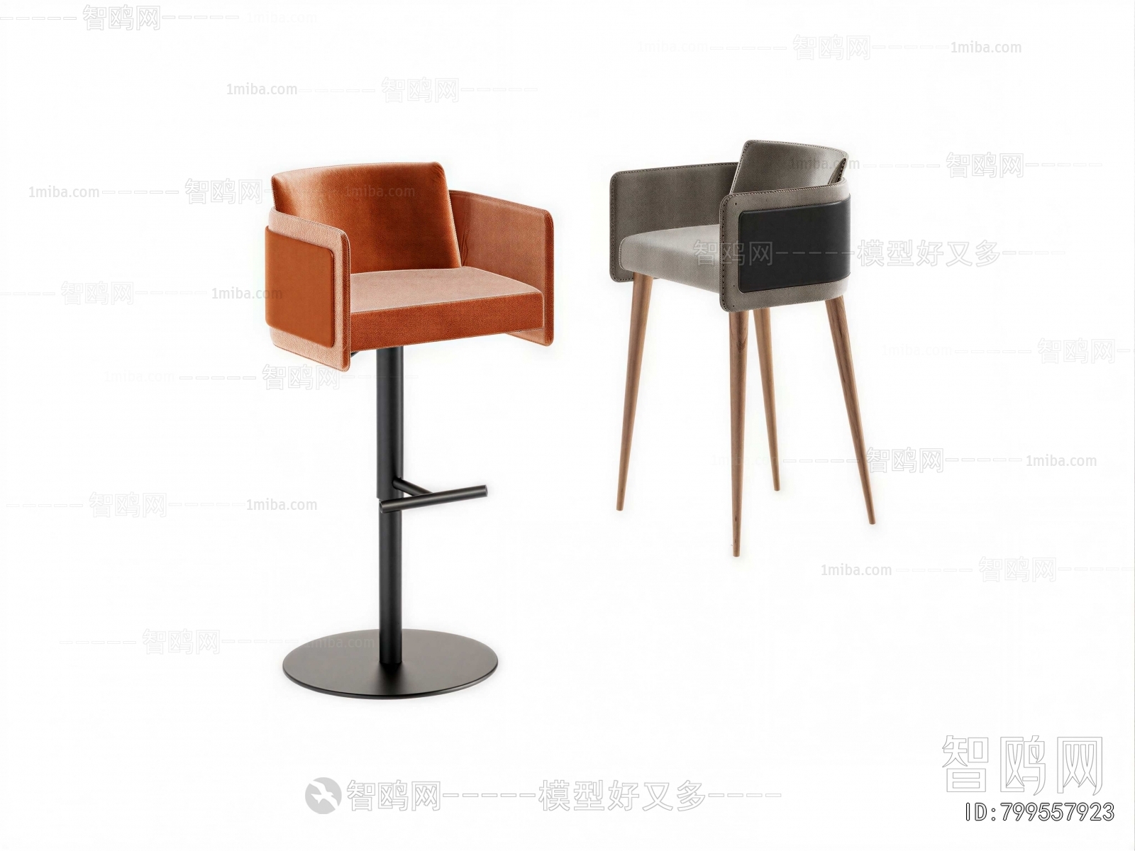 Modern Bar Chair
