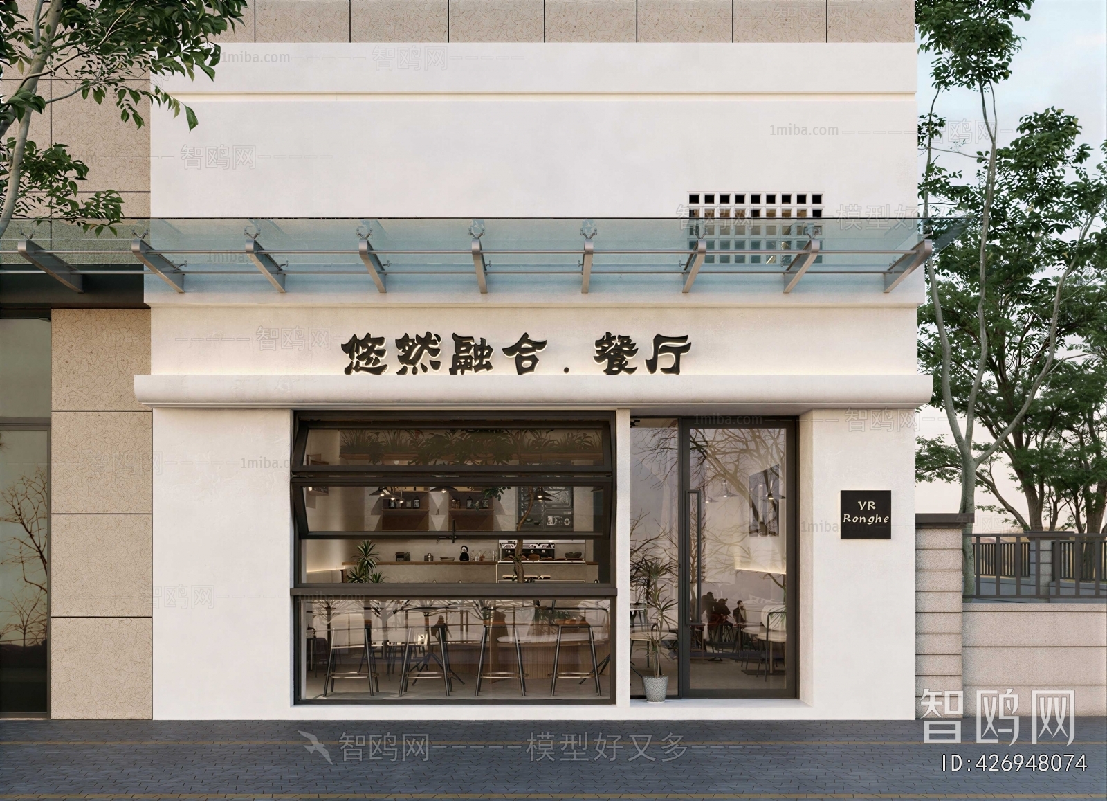 Modern Facade Element