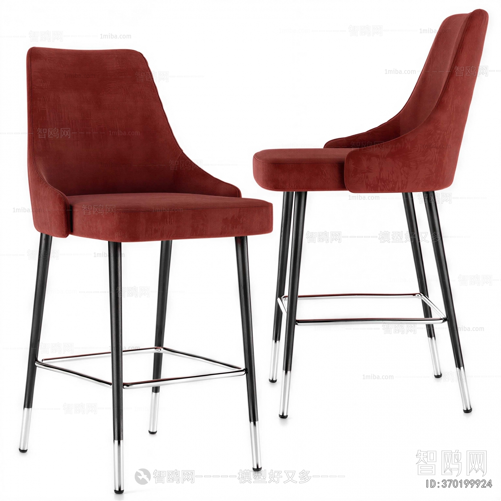 Modern Bar Chair