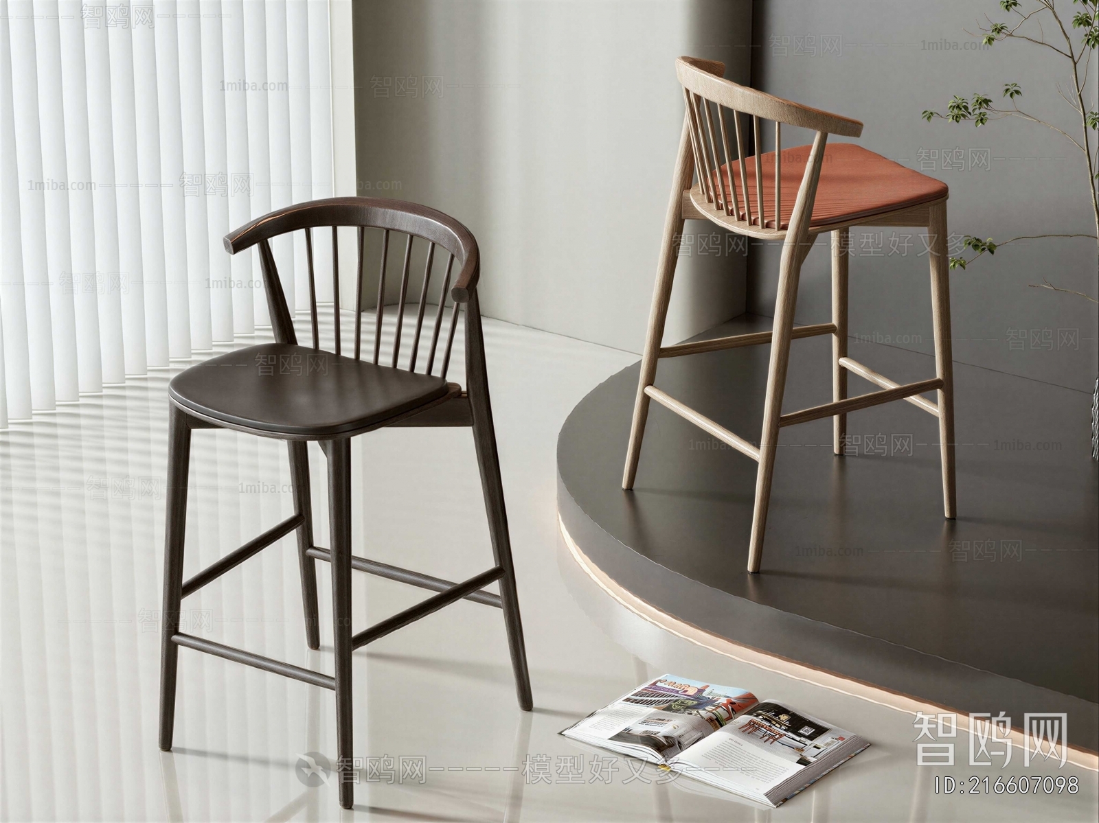Modern Bar Chair