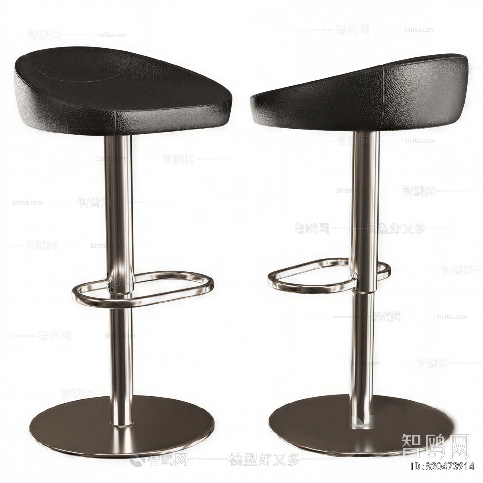 Modern Bar Chair