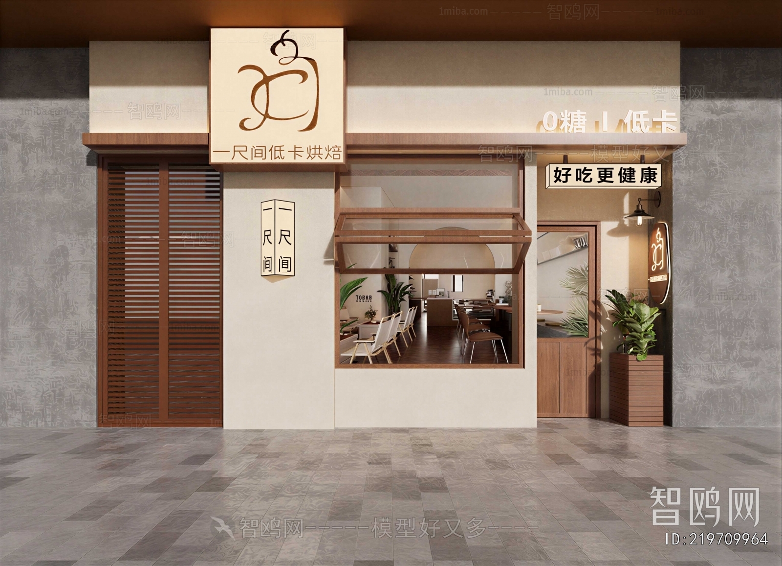 Modern Facade Element