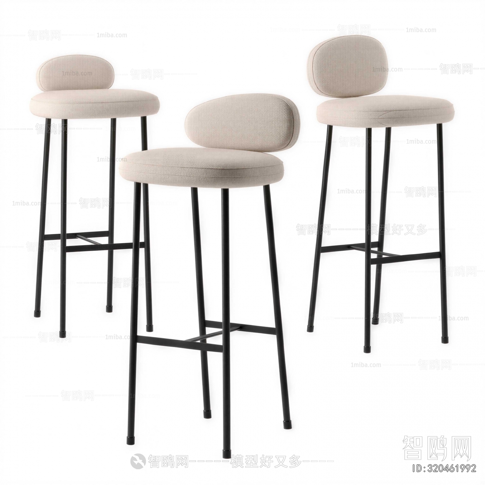 Modern Bar Chair