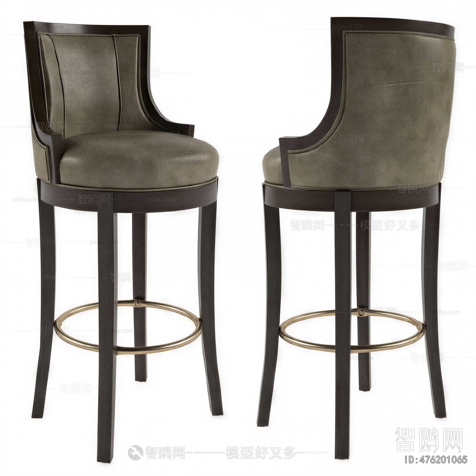Modern Bar Chair