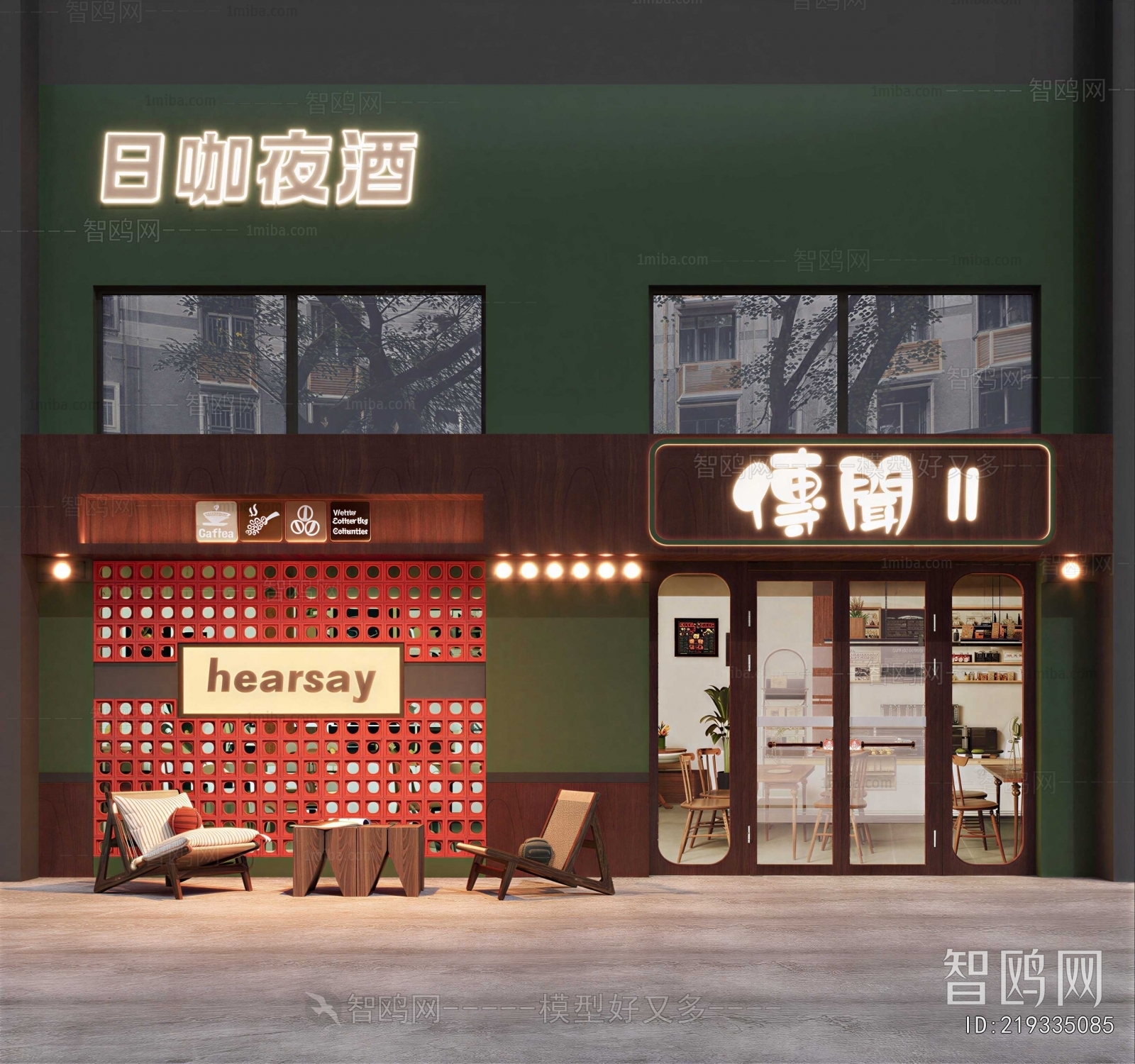 Modern Facade Element