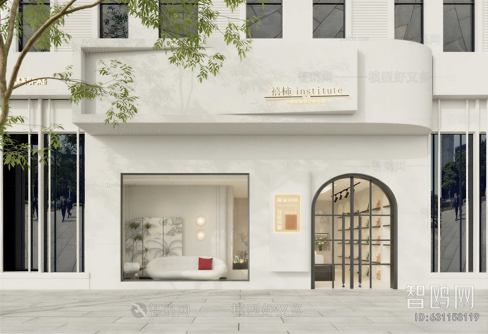 Modern Facade Element