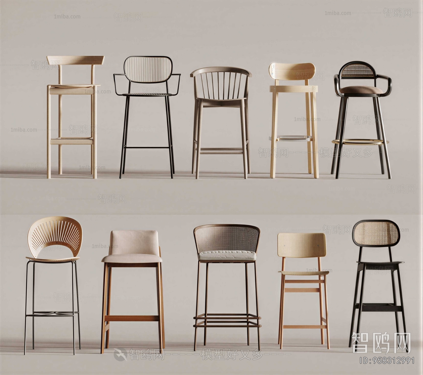 Modern Bar Chair