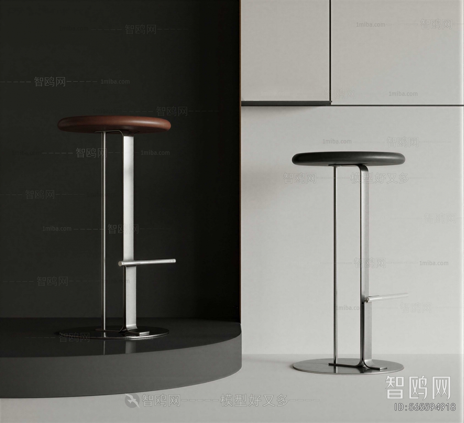 Modern Bar Stool