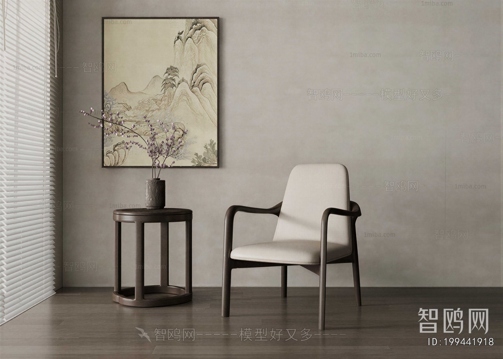 New Chinese Style Lounge Chair