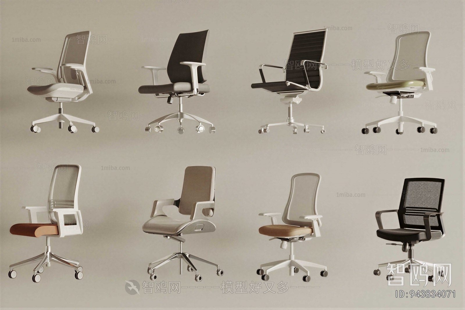 Modern Office Chair
