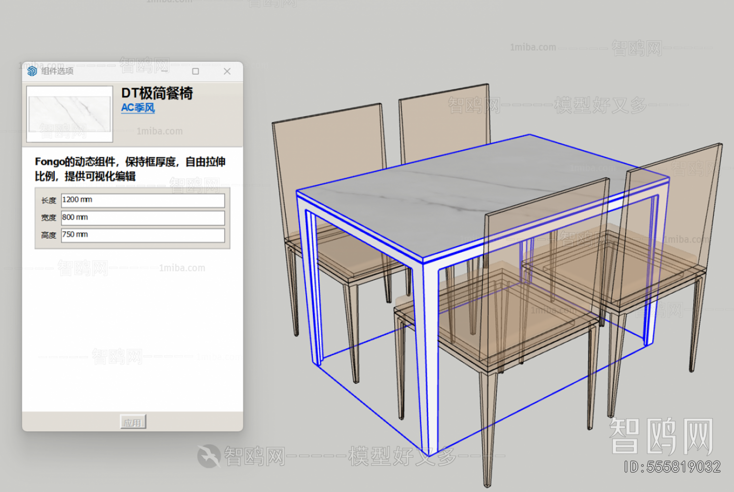Modern Dining Table And Chairs