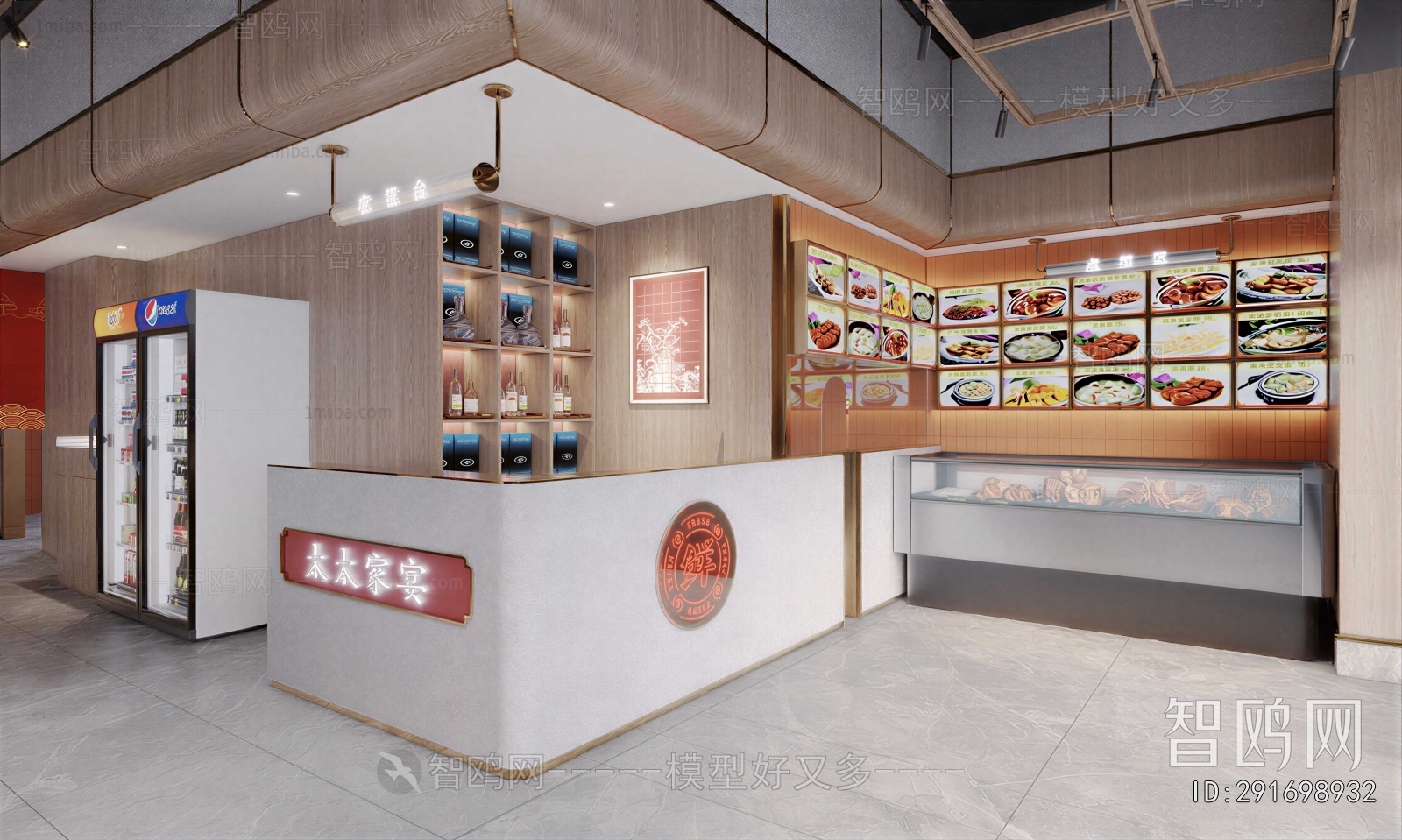 Modern Chinese Restaurant