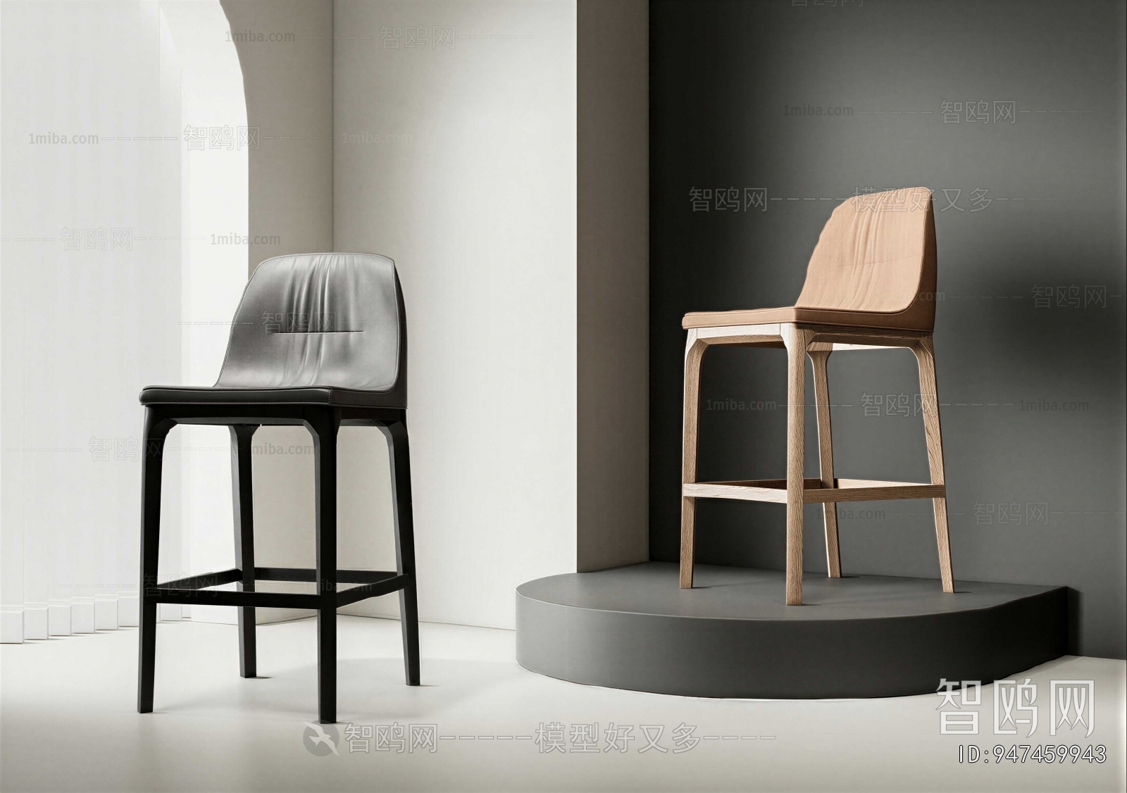 Modern Bar Chair