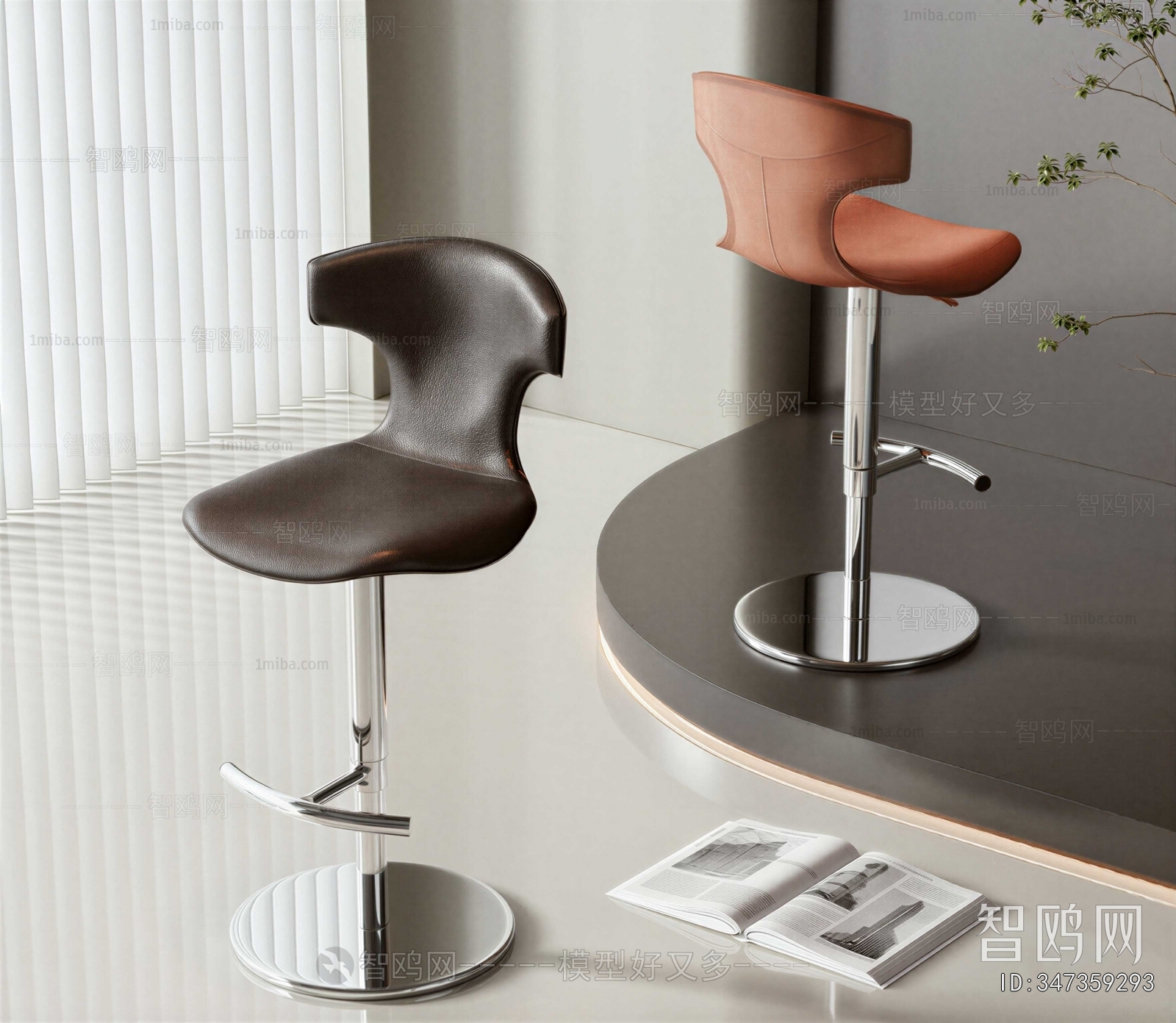 Modern Bar Chair