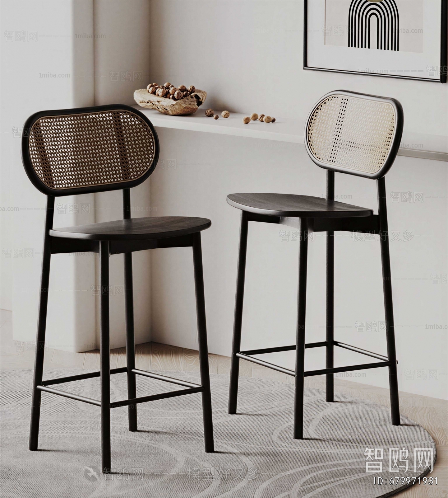 Modern Bar Chair