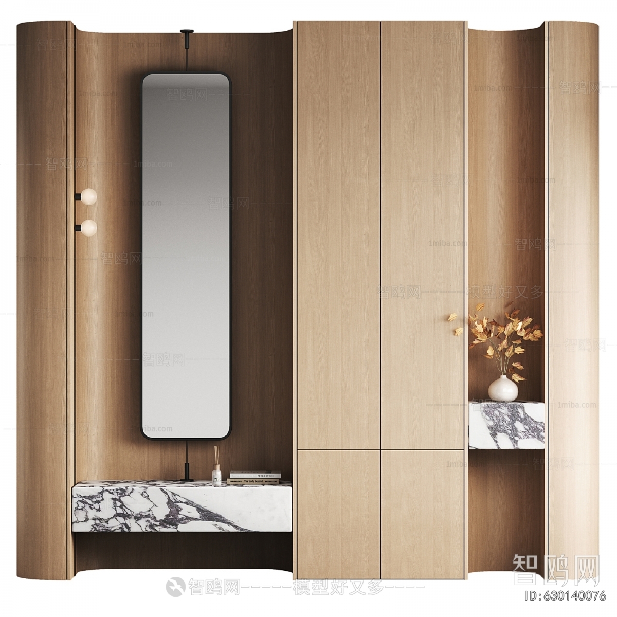 Modern Entrance Cabinet