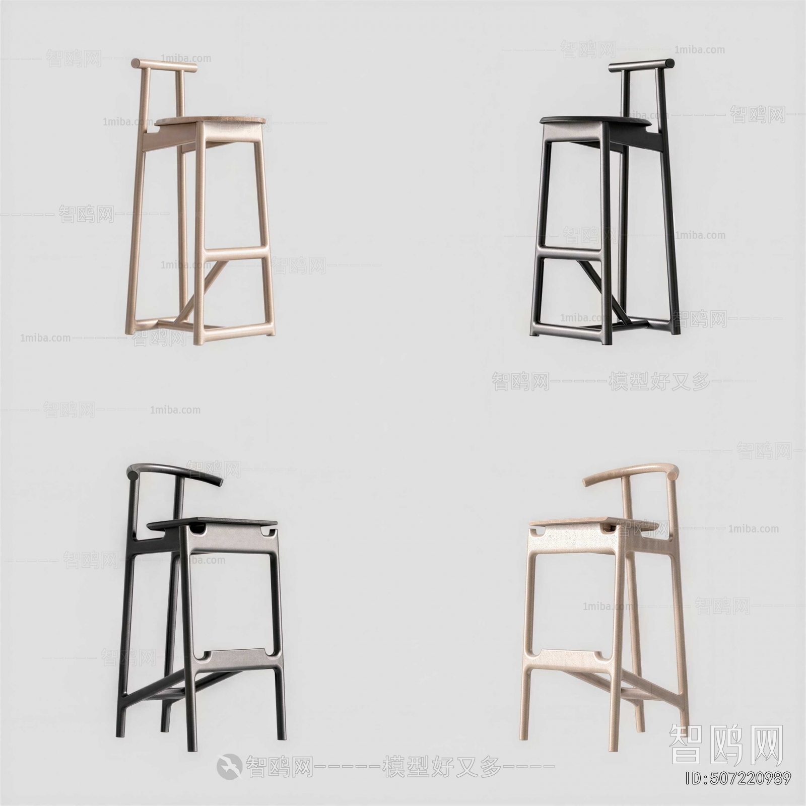 Modern Bar Chair