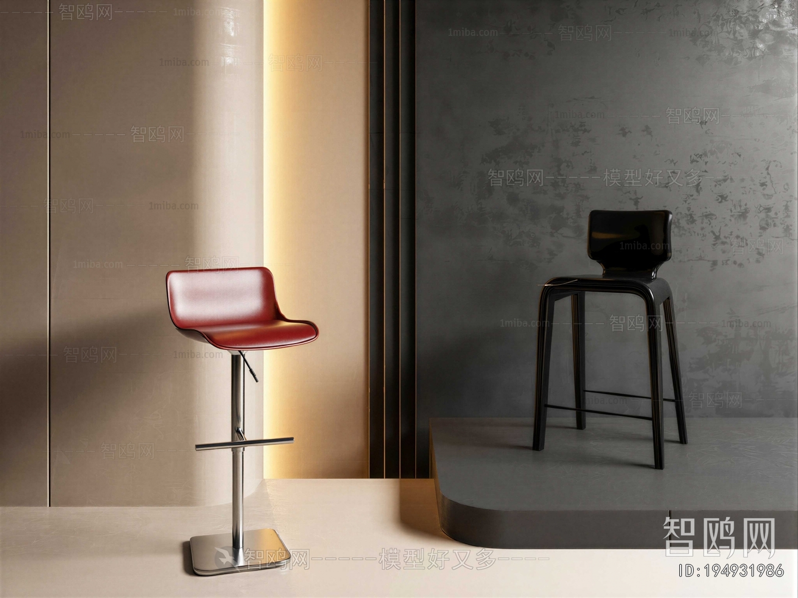 Modern Bar Chair