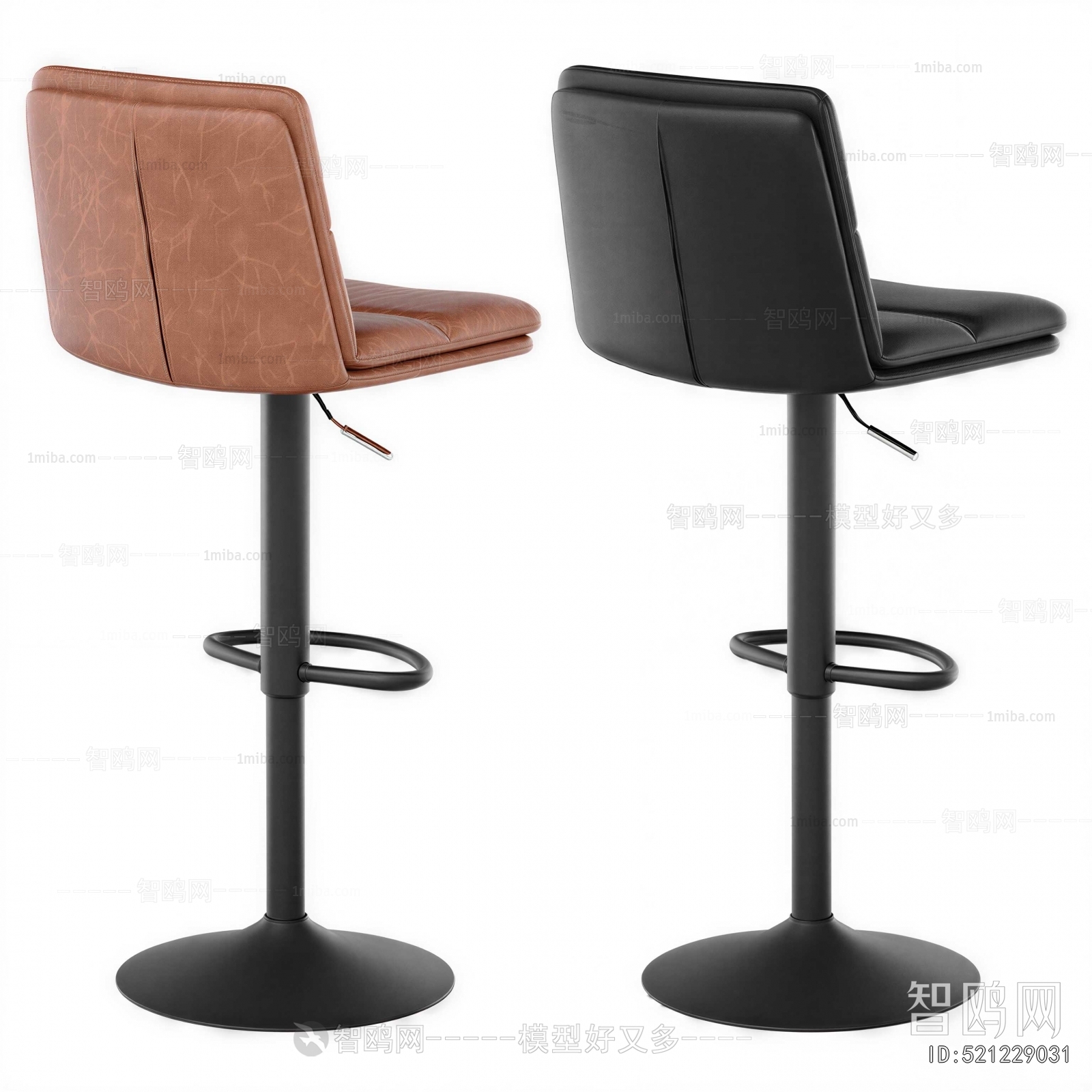 Modern Bar Chair