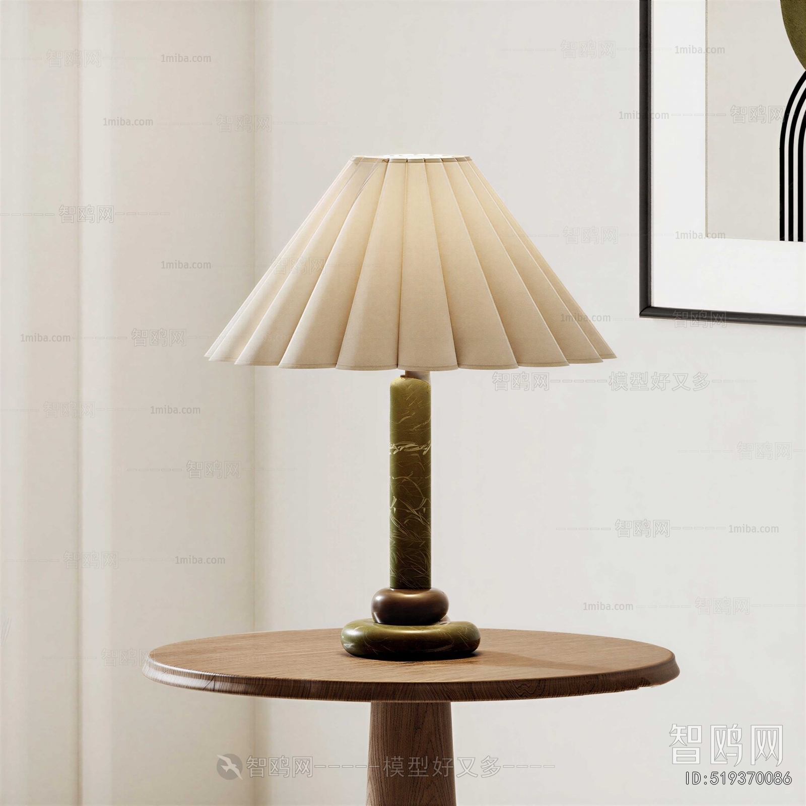 Modern Table Lamp