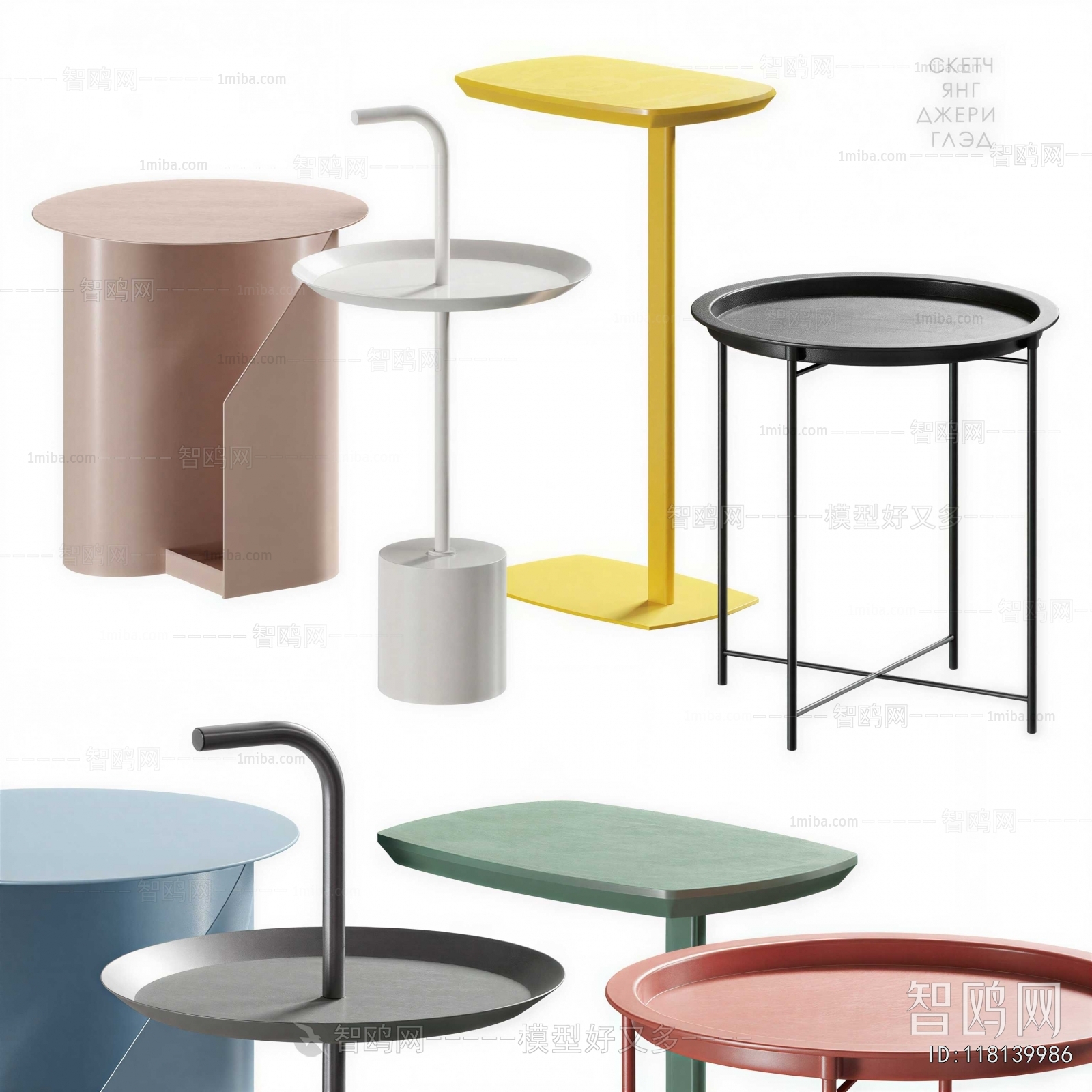 Modern Side Table/corner Table