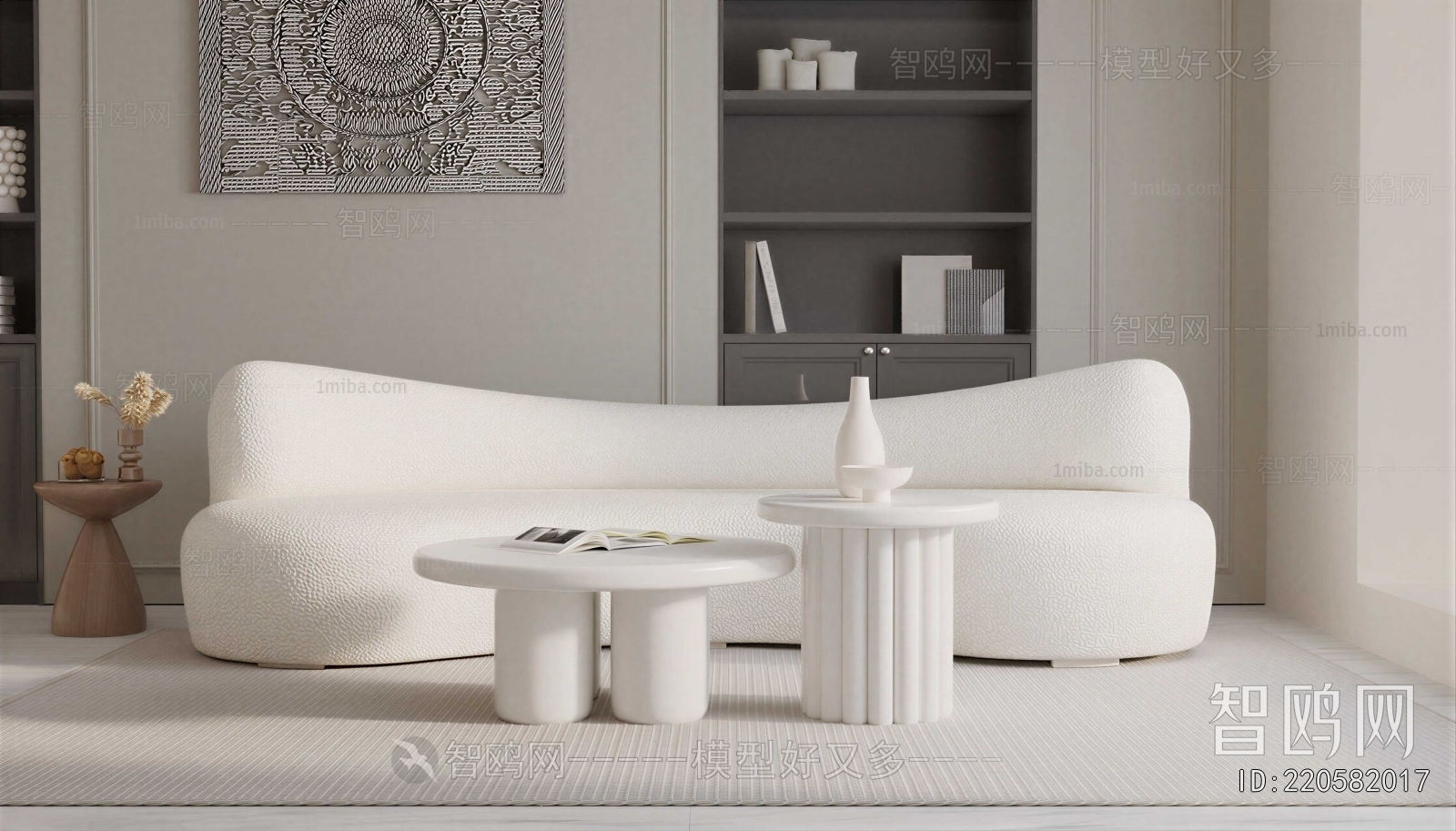 Modern Sofa Combination