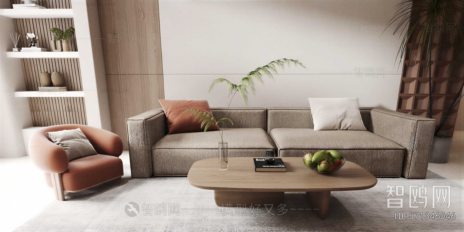 Modern Sofa Combination