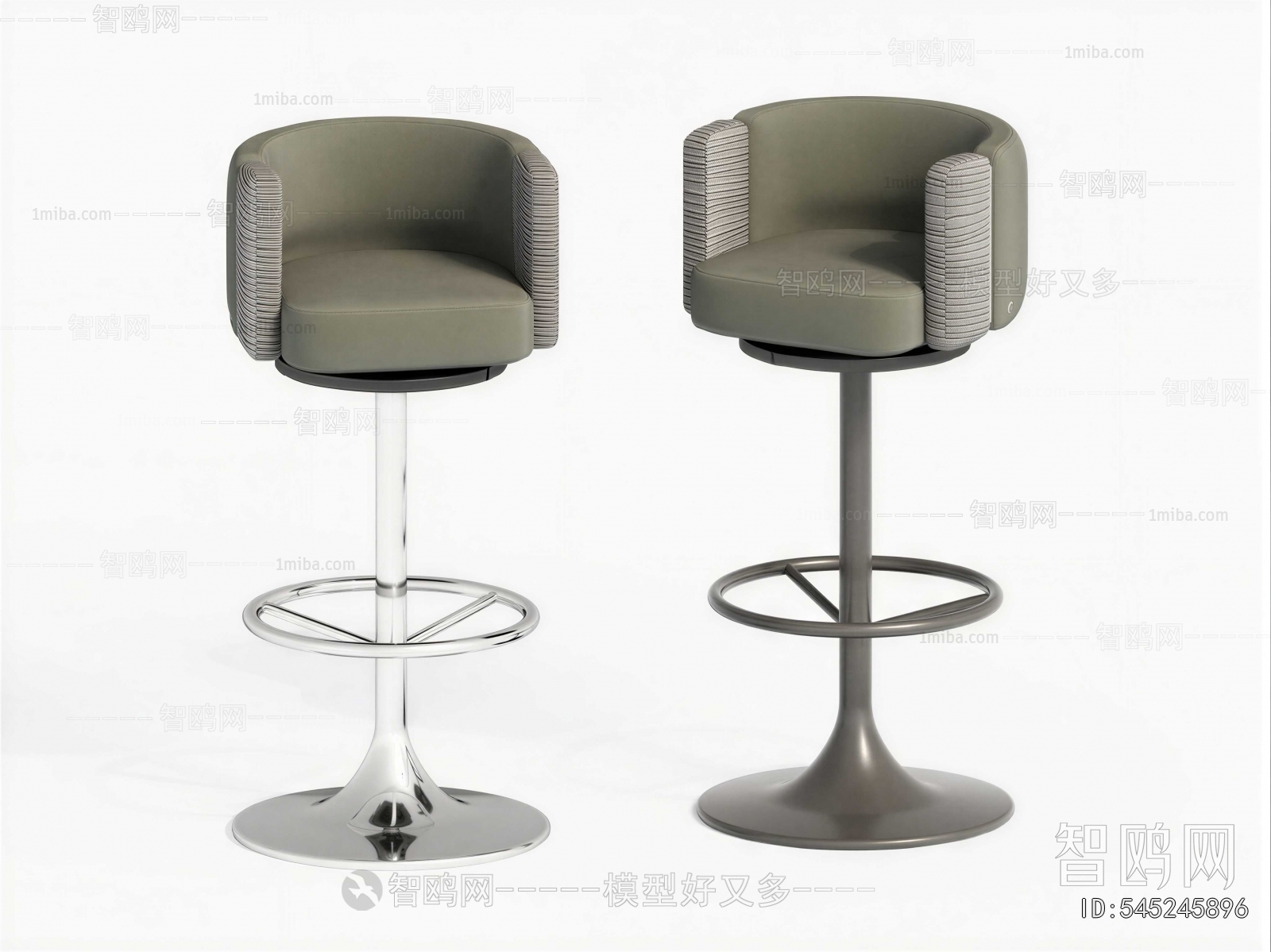 Modern Bar Chair