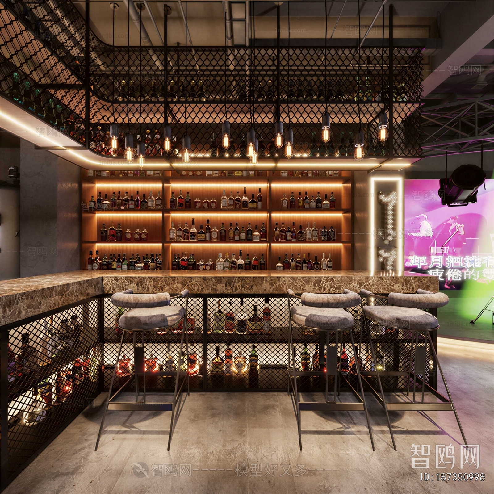 Industrial Style Bar
