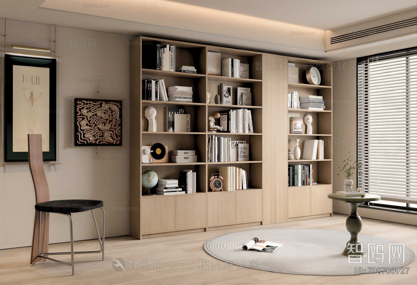 Modern Bookcase