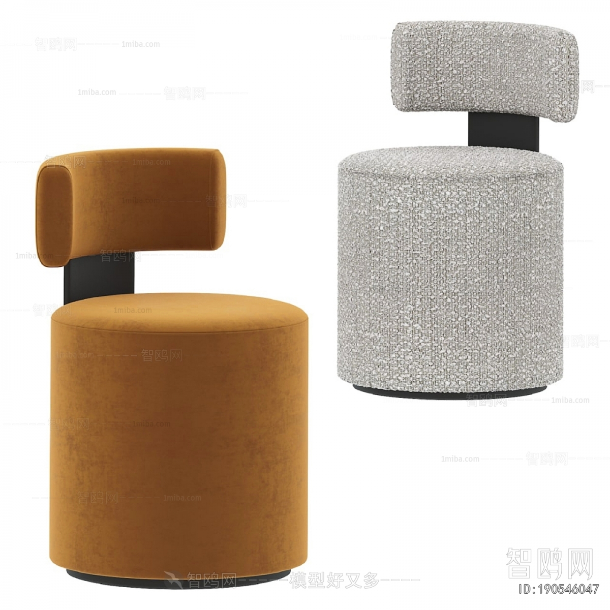 Modern Stool