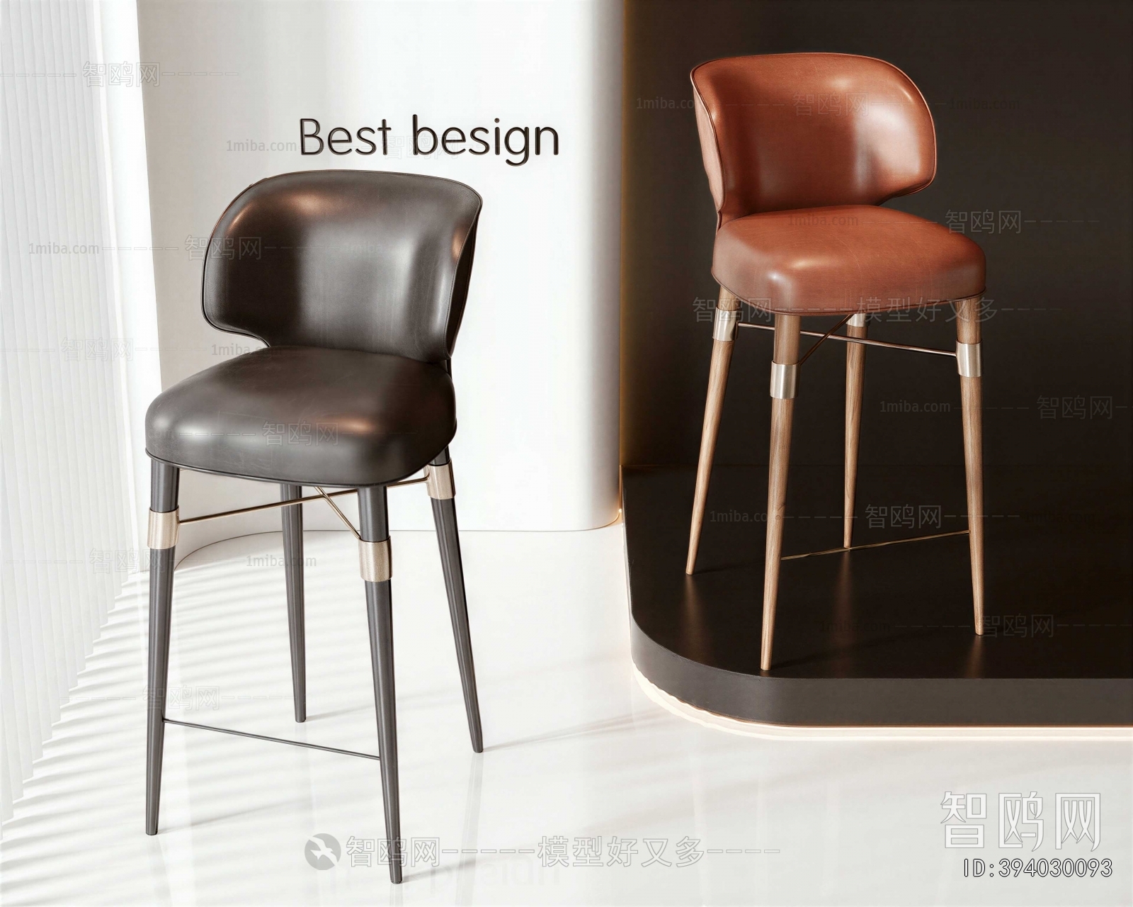Modern Bar Chair
