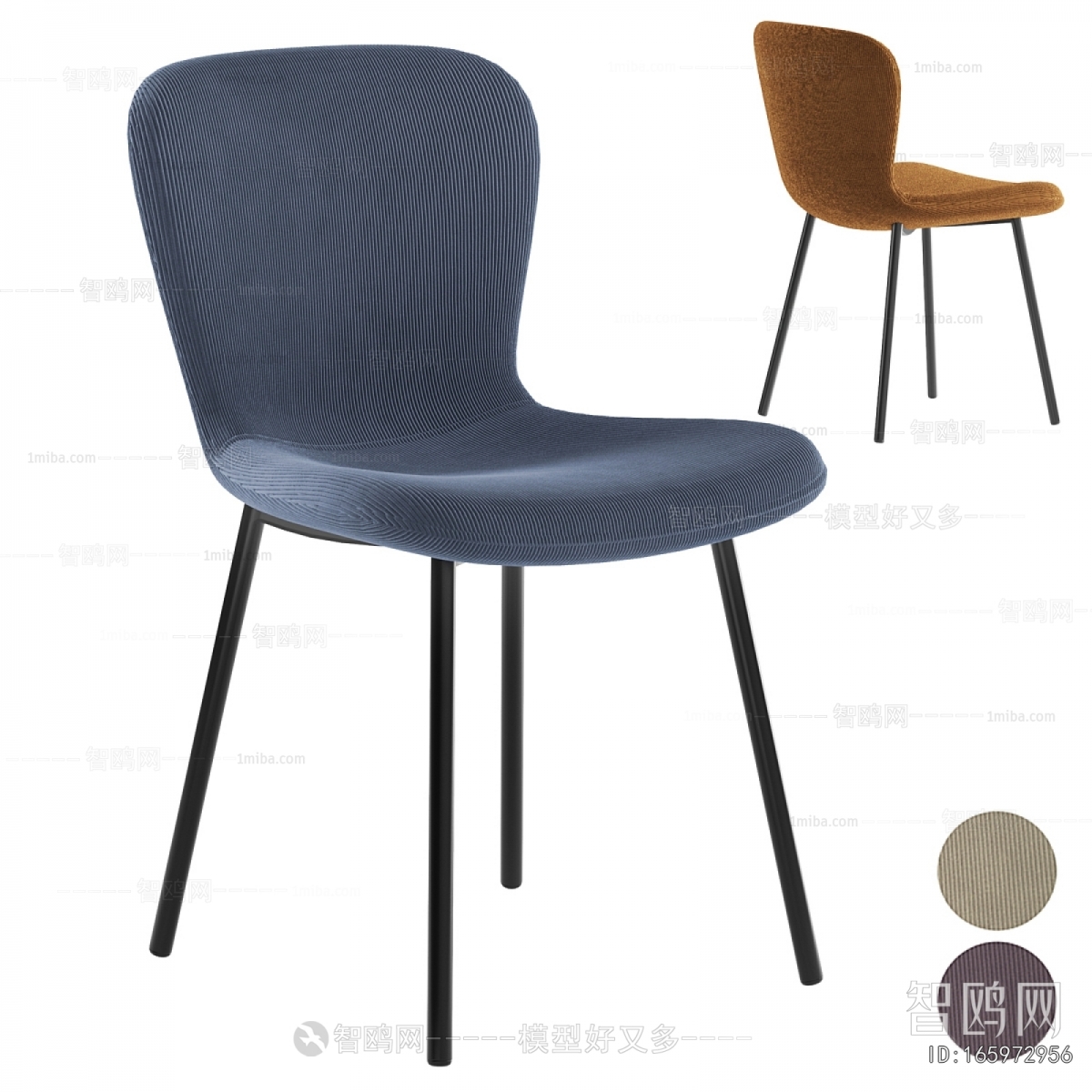 Modern Dining Chair