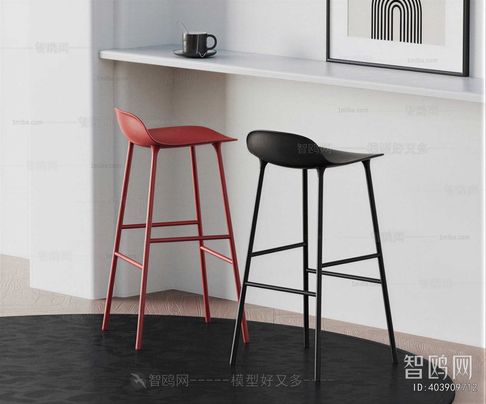 Modern Bar Stool
