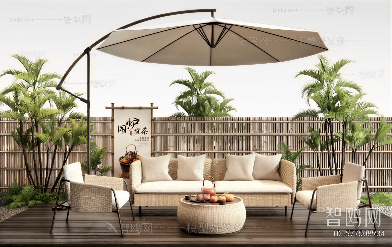 Modern Outdoor Sofa