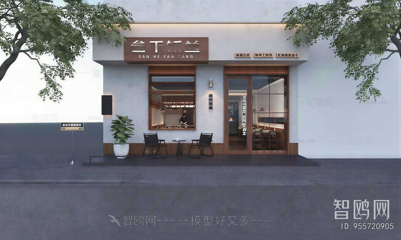 Modern Facade Element