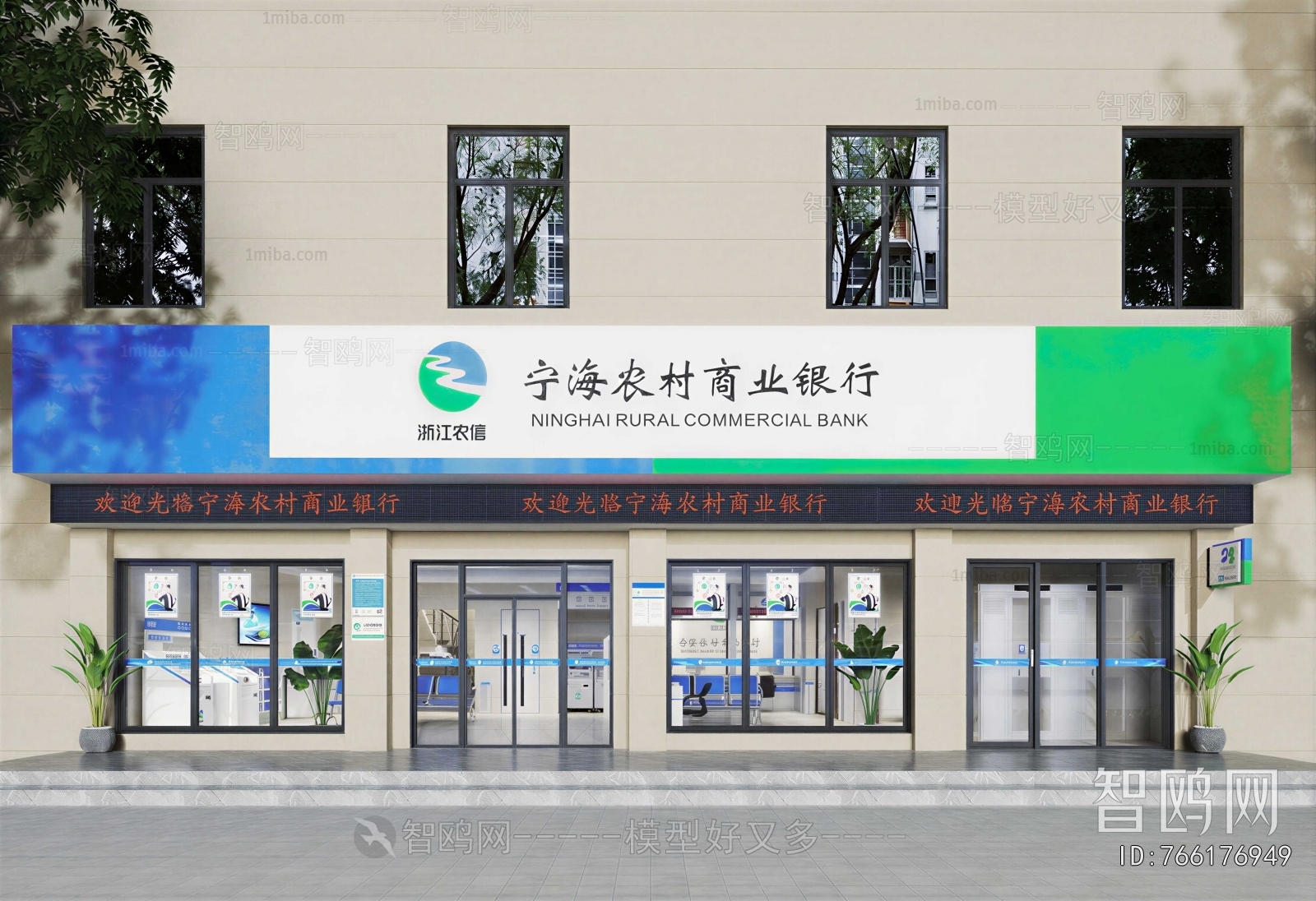 Modern Facade Element