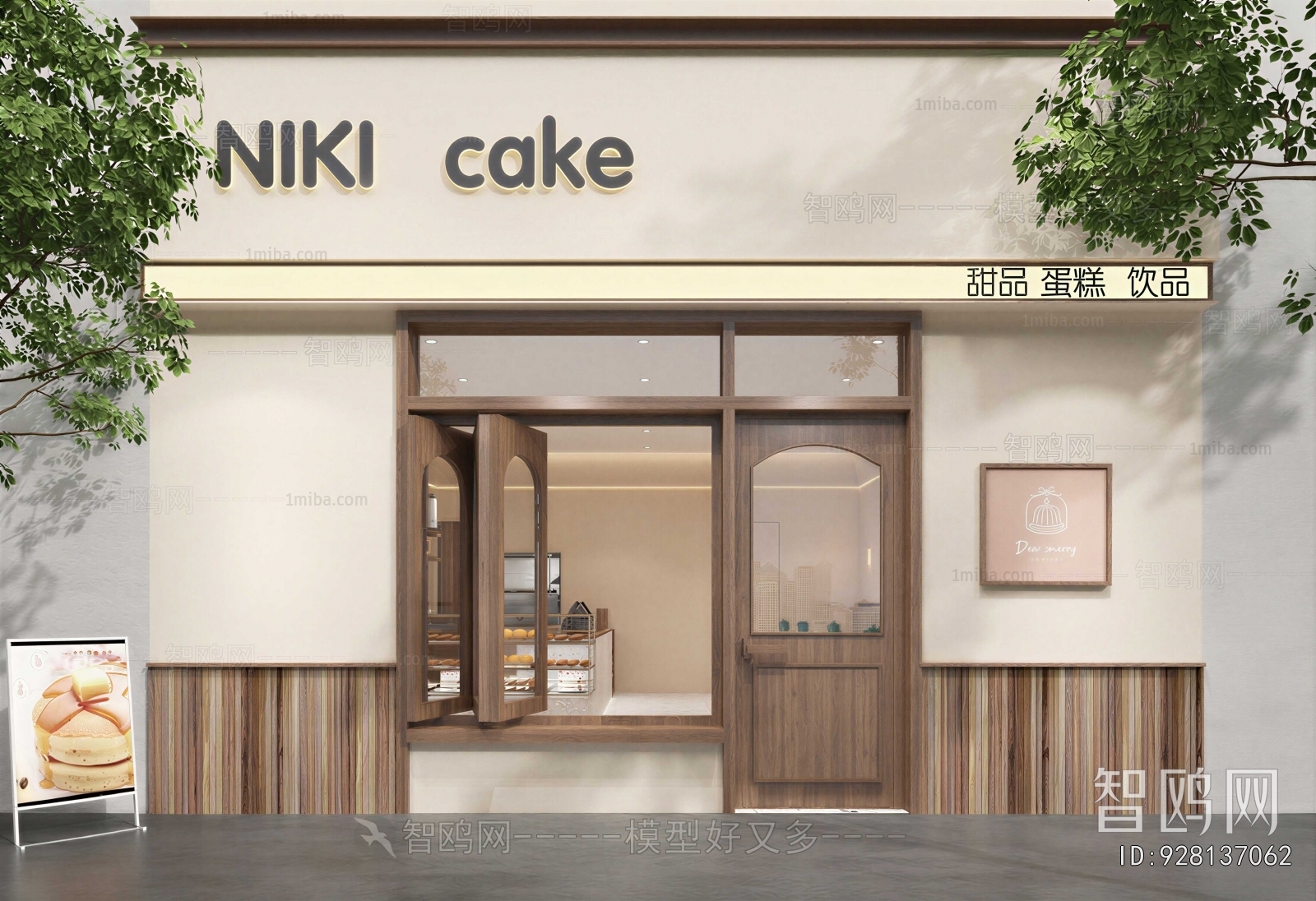 Modern Facade Element