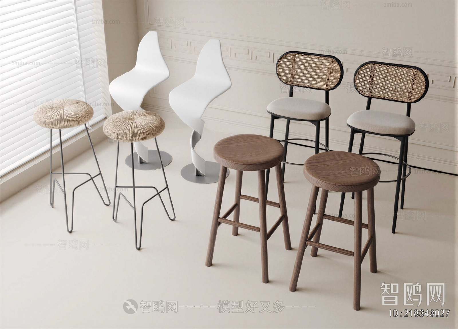 Modern Bar Chair