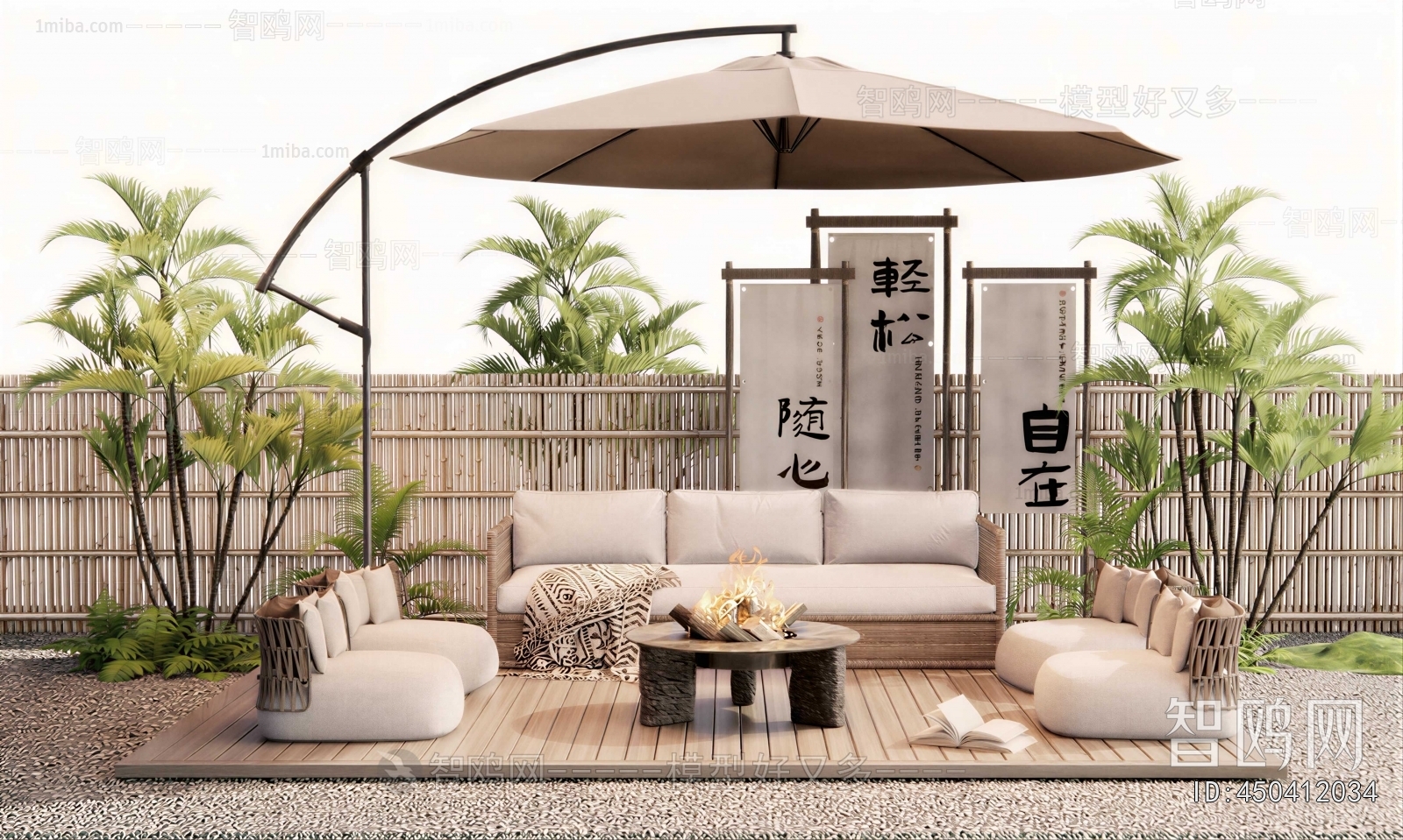 Modern Outdoor Sofa