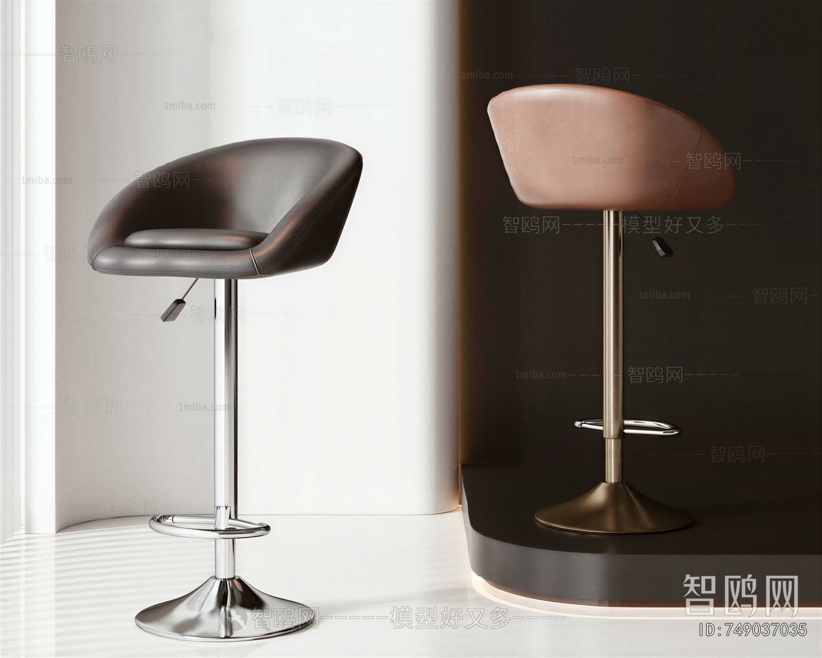 Modern Bar Chair