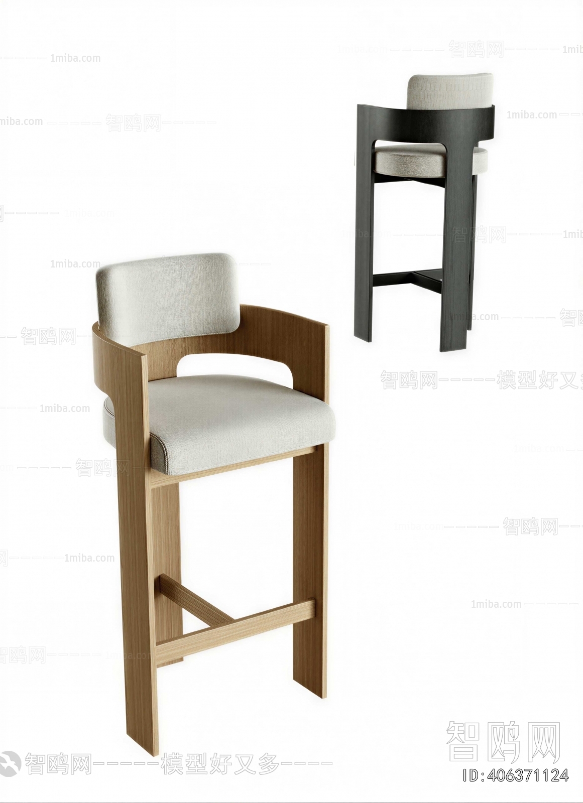 Modern Bar Chair