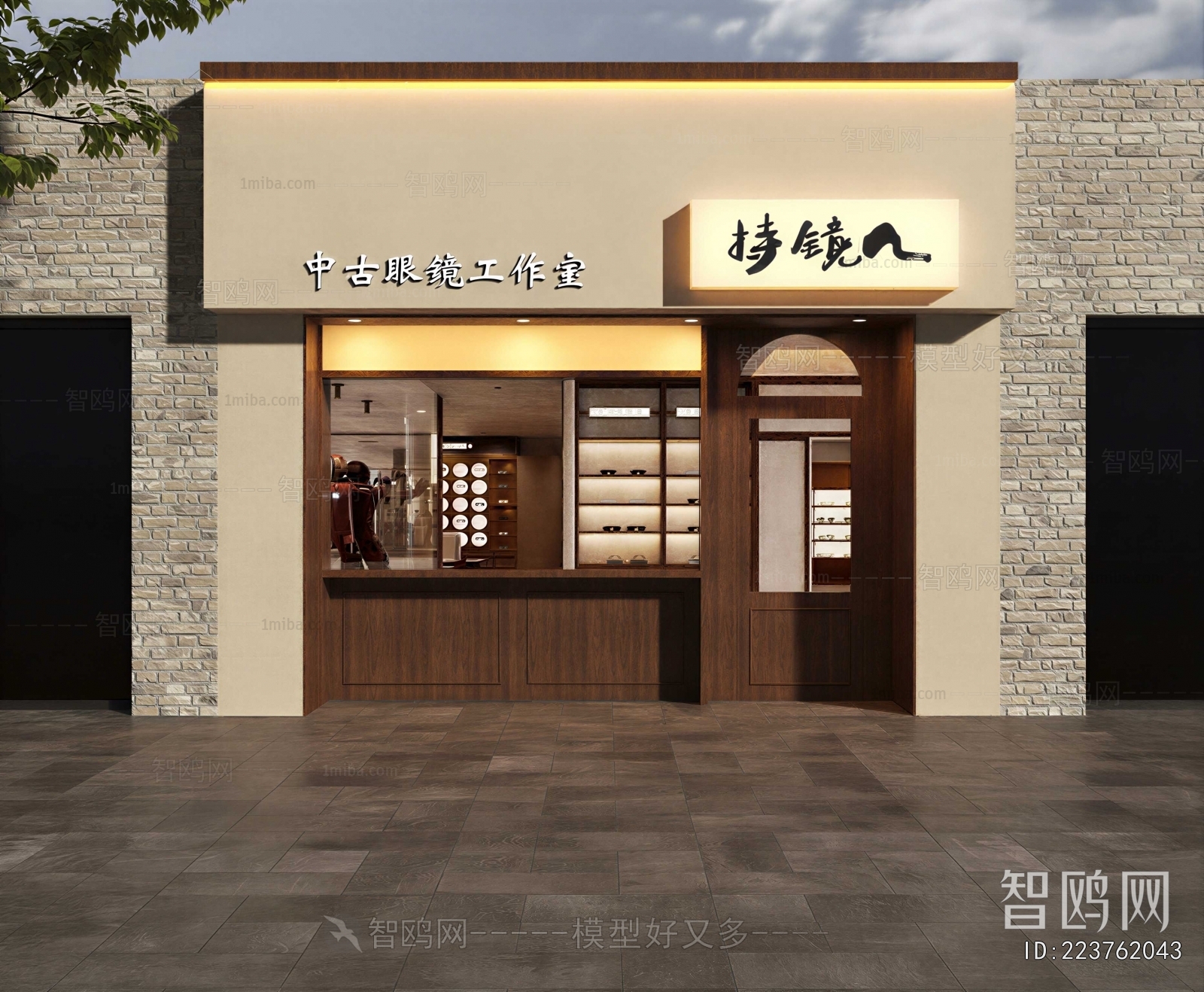 Modern Facade Element