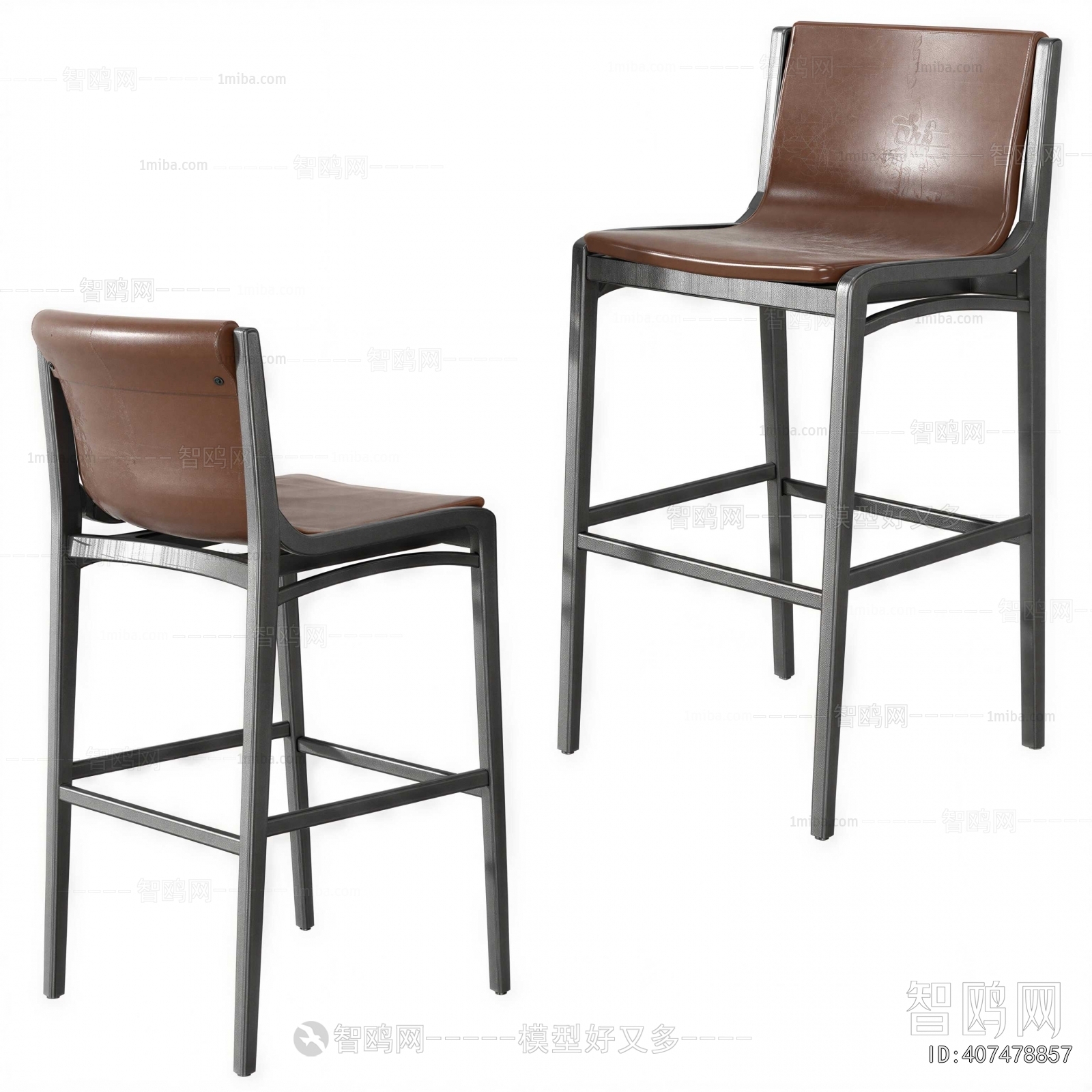 Modern Bar Chair