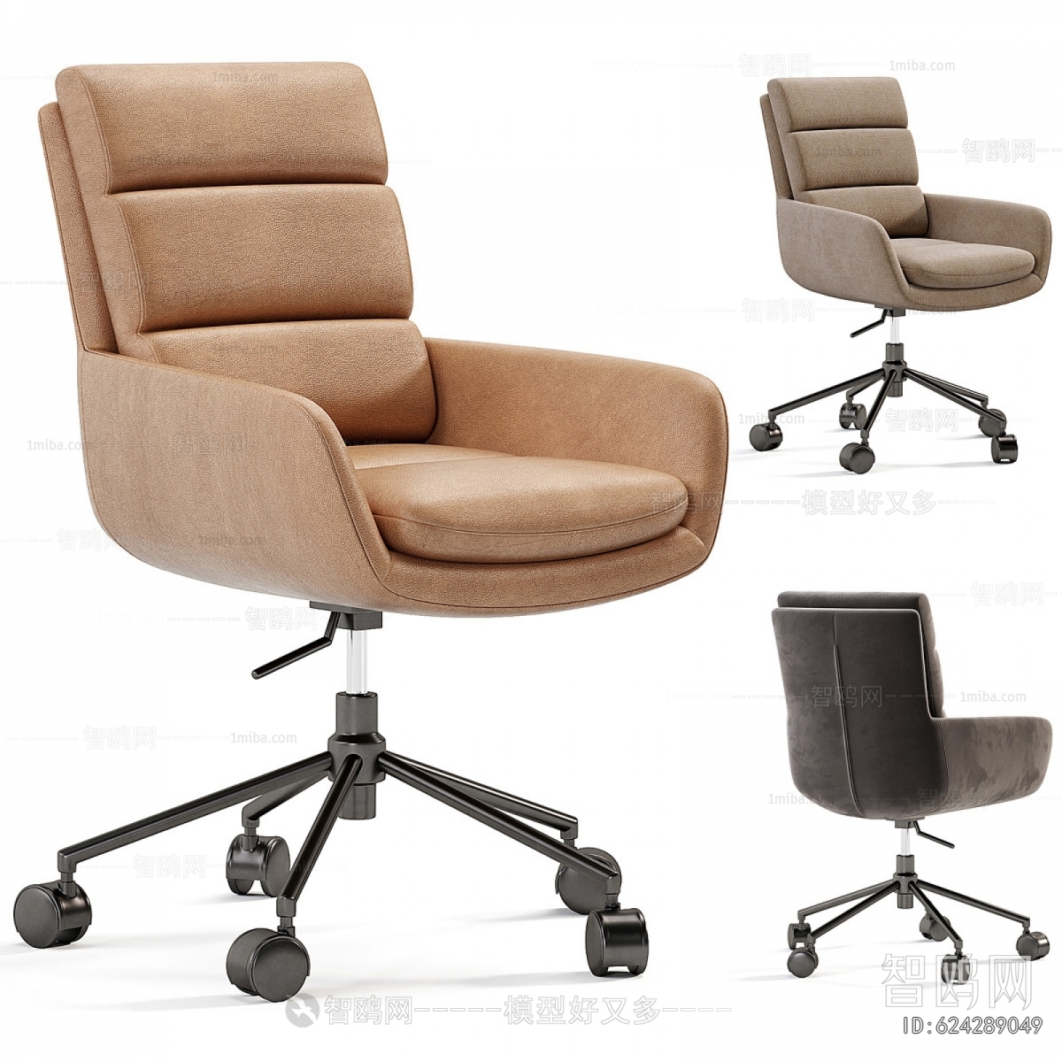 Modern Office Chair
