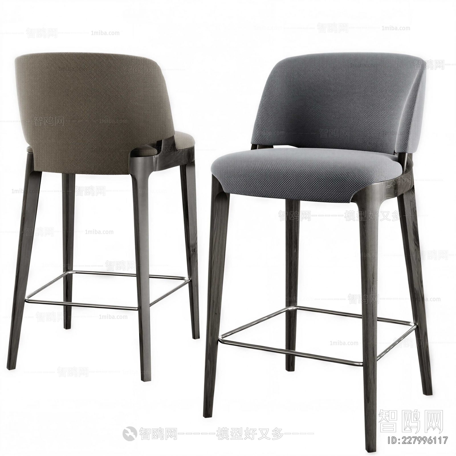 Modern Bar Chair