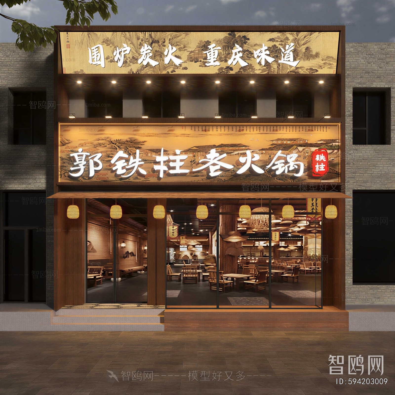 Modern Facade Element