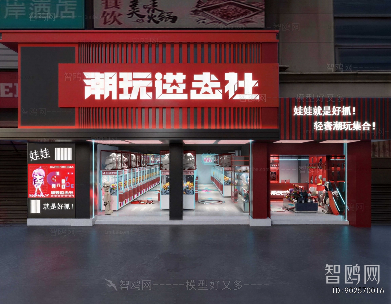 Modern Facade Element