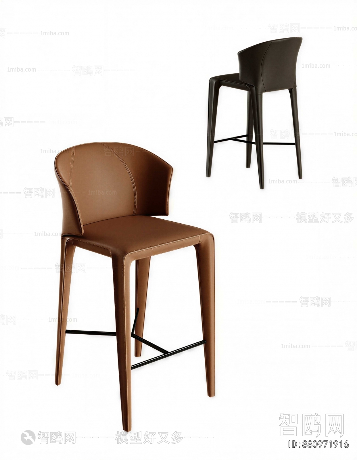 Modern Bar Chair