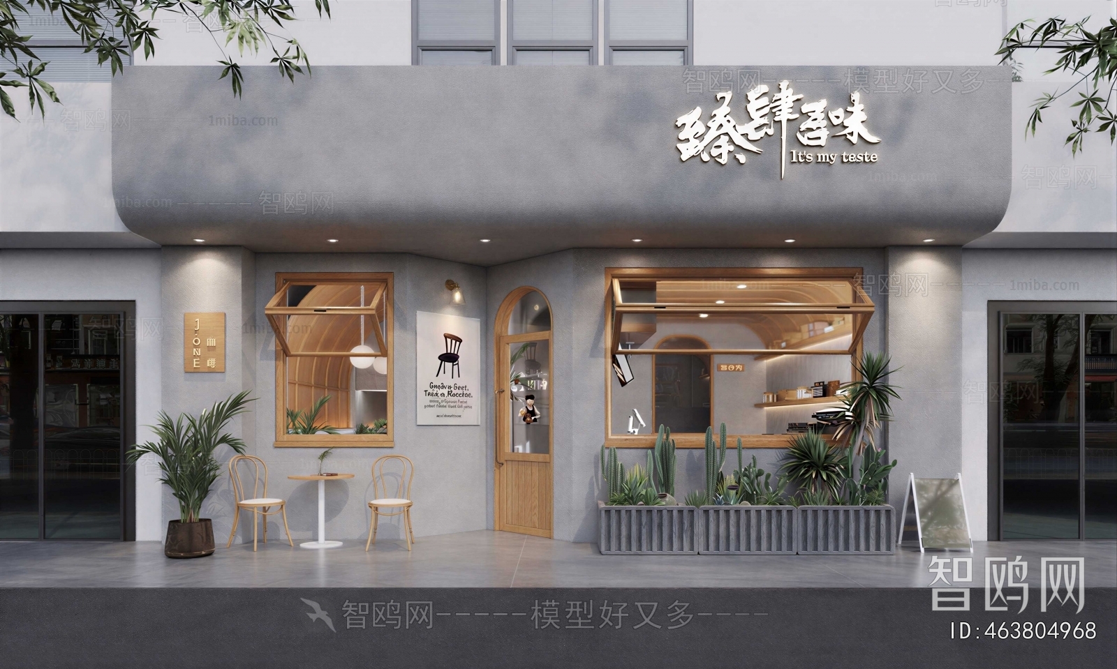 Modern Milk Tea Shop